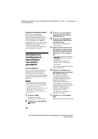 Страница 160