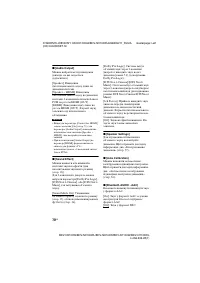 Страница 174