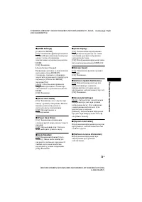 Страница 177