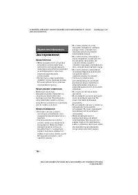 Страница 180