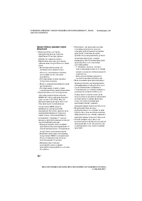 Страница 182