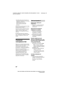 Страница 184