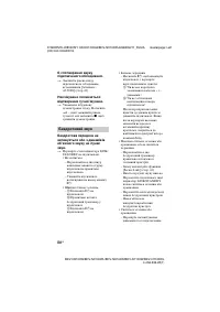 Страница 188