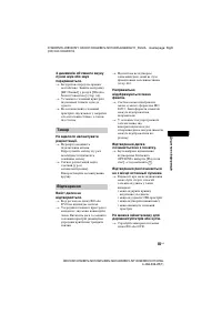 Страница 189