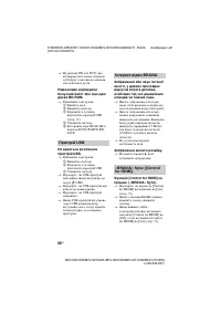 Страница 190