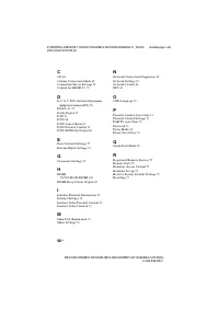 Страница 202