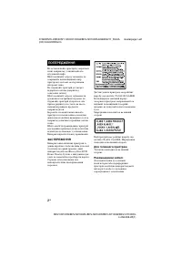 Страница 106