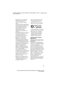 Страница 111