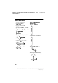 Страница 116