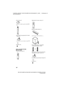 Страница 118