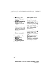 Страница 120