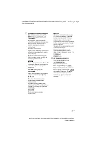 Страница 125