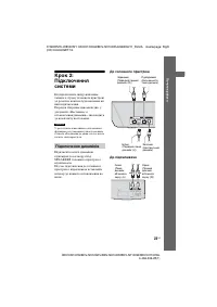 Страница 127