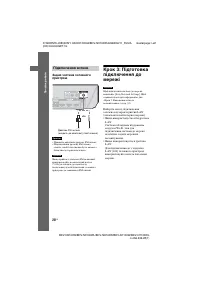 Страница 132