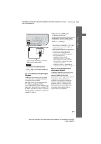 Страница 133