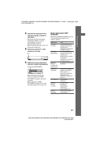 Страница 135