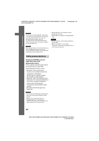 Страница 140