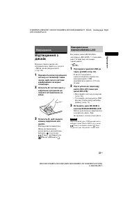 Страница 141