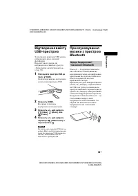 Страница 143