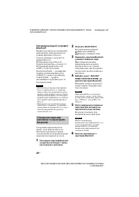 Страница 144