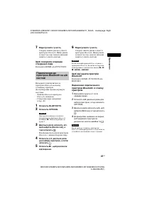 Страница 145