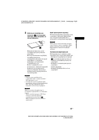 Страница 147