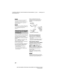 Страница 150