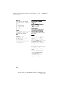 Страница 156