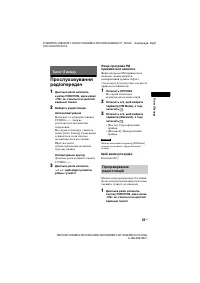 Страница 157