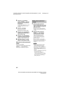 Страница 158