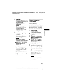 Страница 161