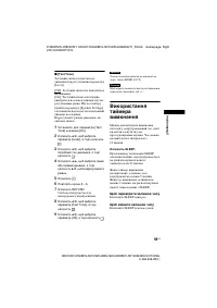 Страница 163