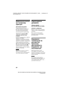 Страница 164