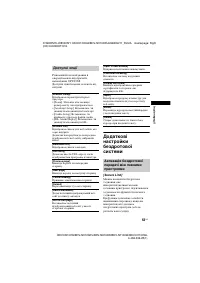 Страница 167