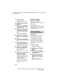 Страница 168