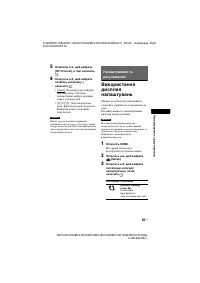 Страница 169