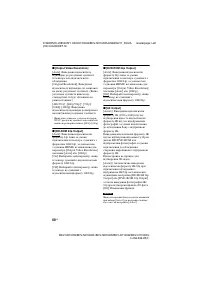 Страница 172