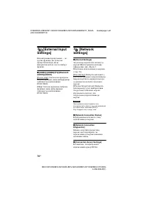 Страница 178