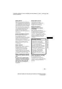 Страница 181