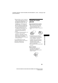 Страница 183