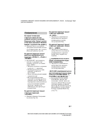 Страница 185