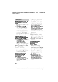 Страница 186