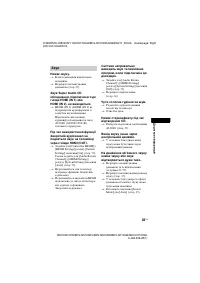 Страница 187