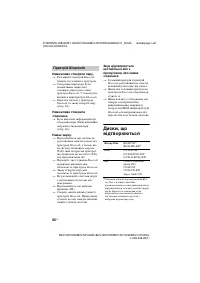 Страница 192