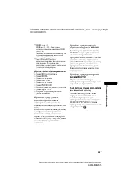 Страница 193