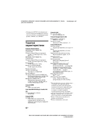 Страница 196