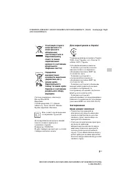 Страница 107