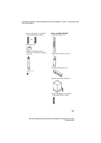 Страница 117