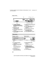 Страница 122