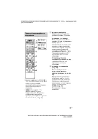Страница 123